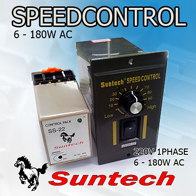 speed control